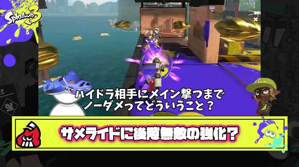 【朗報】サメライドさん、サイレント強化されてる説が浮上「後隙中無敵になる」現象が発見され環境を塗り替える可能性