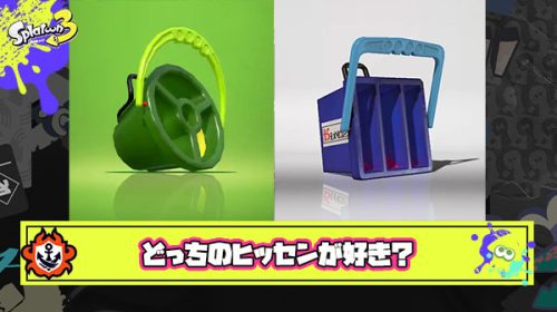 【議論】昔のヒッセンと今のヒッセンどっちのデザインが好きだったかそろそろ決着つけようぜ
