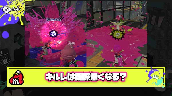 「ある程度のレベルになったらキルレは関係ない」って聞いたけどこれマジ？