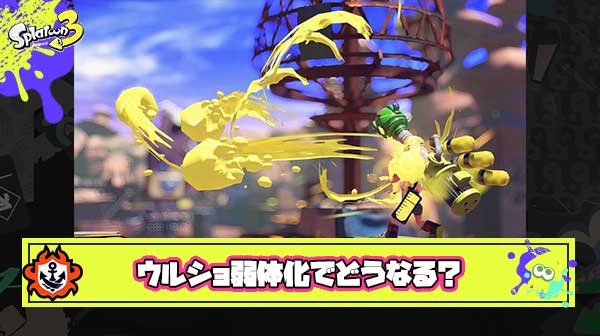 【特報】更新データVer. 9.3.0アプデはどうなる？「ウルショナーフ相当デカい」「カニトゥーン」「52マニュしか人権無い」他、みんなの環境予想まとめ