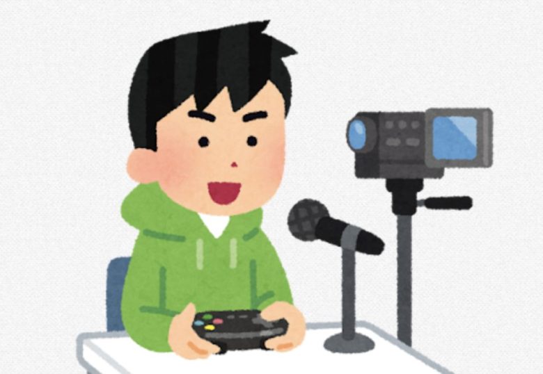 お前らって職場や学校で好きなゲーム配信者聞かれたときなんて答えてる？