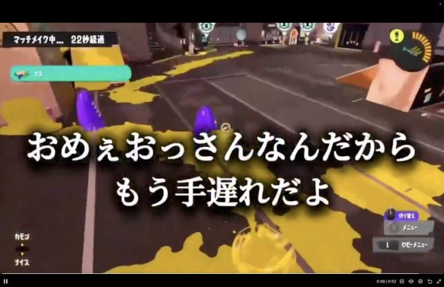 【悲報】人気配信者ねっぴーさん、リスナーのため改心宣言したコウチャンネル氏に「無理おっさんだから手遅れ」と火の玉ストレート