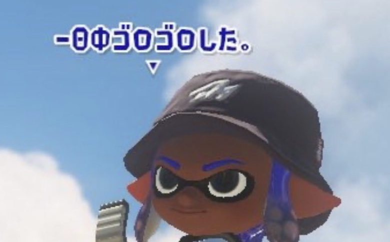 【朗報】スプラ3末期にネーミングセンスの天才が現れる
