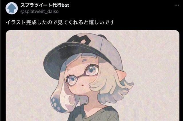 【激震】スプラ界隈にこれはAI絵なのか論争襲来