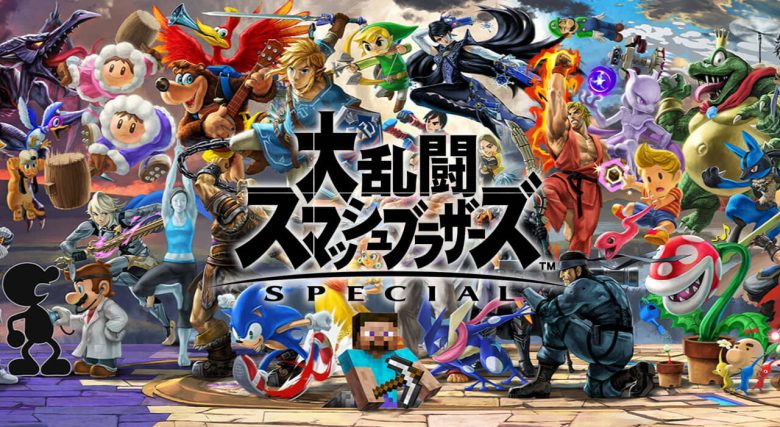 桜井和寿「Switch2でのスマブラは新しい形を目指すことになるかと。スペシャルでやりきったので」