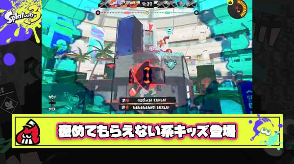 【定期】無双クリップホクホクキッズさん「これでXP1600っておかしいですよね？」 ← 適正