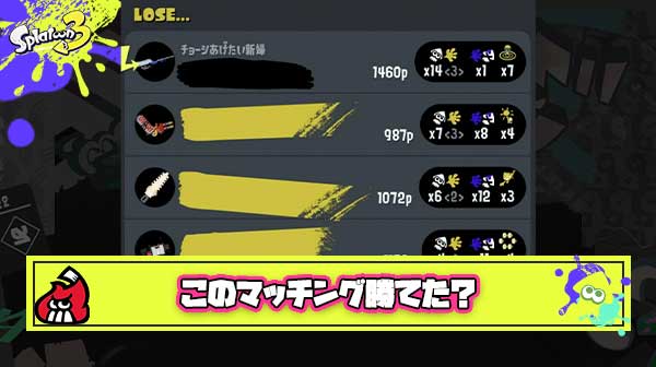 リッター使いなんだけどこのマッチングどうすれば勝てたのか誰か教えてくれない？