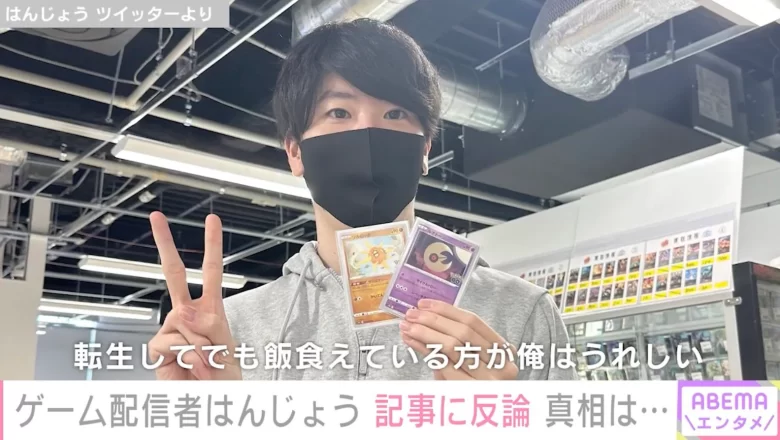 割とまじではんじょうって配信やめたら生きていけるのか
