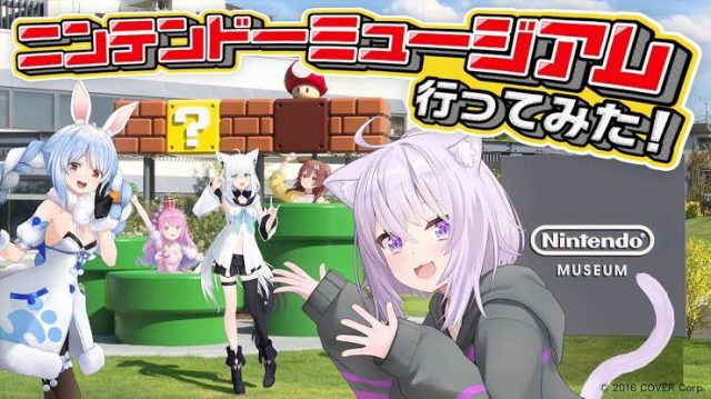 【悲報】任天堂と親しい関係のホロライブVtuberさん、Switch2当選率が100％だと話題に
