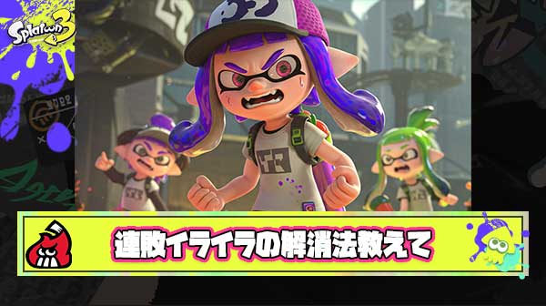 【質問】みんなは負けがかさんでイライラしてるときにどう解消してるの？