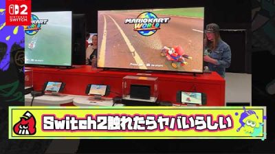 【覇権確定】『Switch2高い値下げしろ！』連呼していた海外勢「実際触れたらヤバかった」体験会後は”大絶賛”に手のひら返し