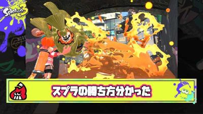 A帯でもがいている下手クソだけどヤグラ乗りまくってホコ持ちまくってれば勝てることに気付いた件