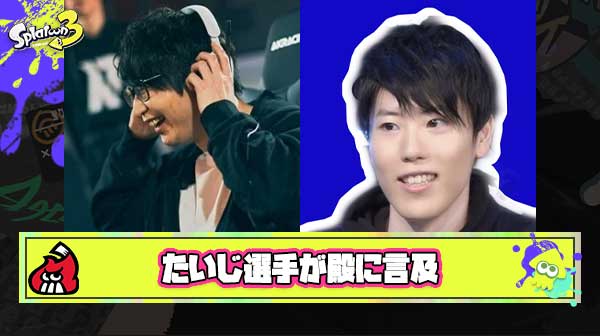 【悲報】王、殿に言及