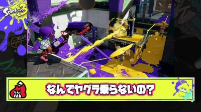 【何故】ヤグラに乗るメリットは無いから安全じゃないと乗らない ← こんなプレイヤーばっかりなの終わってるだろ