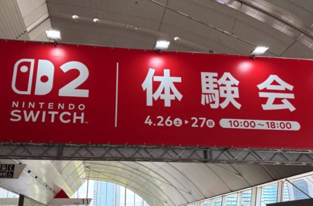 【うらやま速報】Switch2体験会、来場者から「神イベ」連呼が止まらない