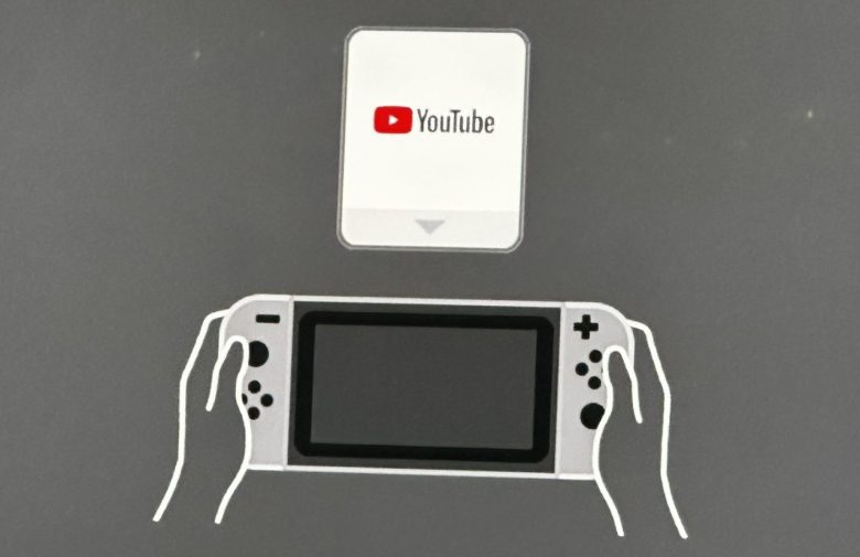 Switchに一番必要なバーチャルゲームカードがこちら