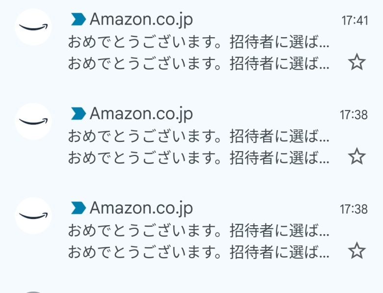 【朗報】Amazonさん、Switch2全員当選レベルのガバガバ抽選