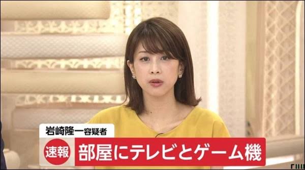 【速報】容疑者の部屋にテレビとゲーム機 ← これ