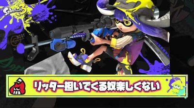 リッター担いでくるフレと遊んでも正直楽しくないという風潮