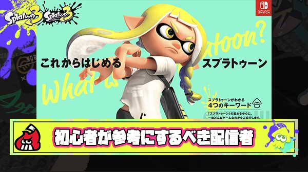 【質問】まだC帯の初心者なんだけど「ましゅー」「ちょこぺろ」「メロン」だったら誰の動画を参考にするのが一番いい？