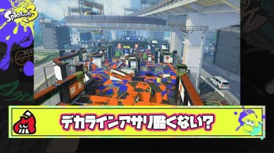 【悲報】デカラインアサリ、クソステすぎて改修するまで潜りたくないと不満が爆発