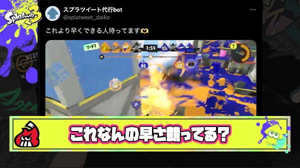 【探偵募】「これより早くできる人待ってます🫶」 ← ガチのマジで何のことを言ってるのか分からないと話題に