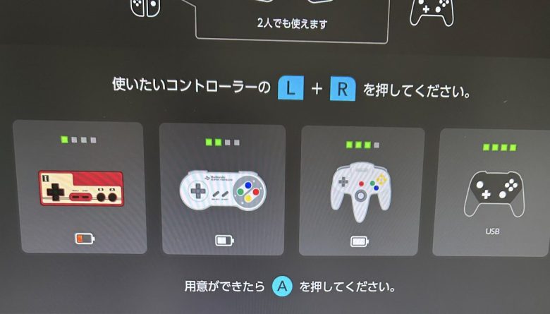 【オールスター】Switch2さん、任天堂ファンのロマンを爆発させる神ハードに