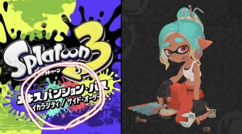 【マジ？】スプラトゥーンレイダースはスプラ3DLCの第三,四弾で出す予定だった可能性が指摘される