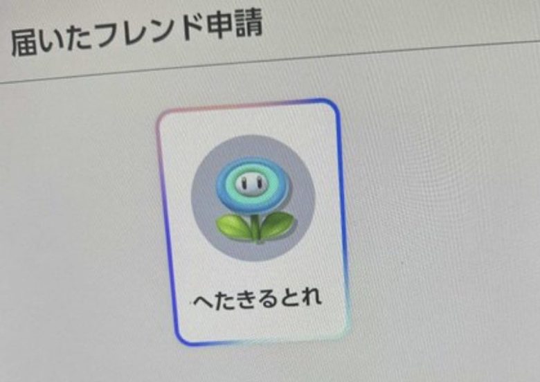 【悲報】久しぶりにBANされる覚悟を持った猛者が発見される