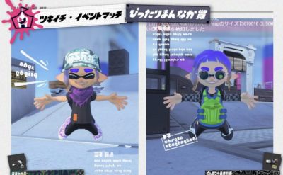 【悲報】イカ研さん、明らかに映ってはいけないものを投稿してしまう